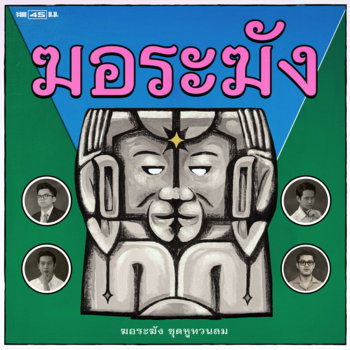 欧CD Guru Guru K?nguru 5117372 Brain /00110 Music | Guruguru Brain