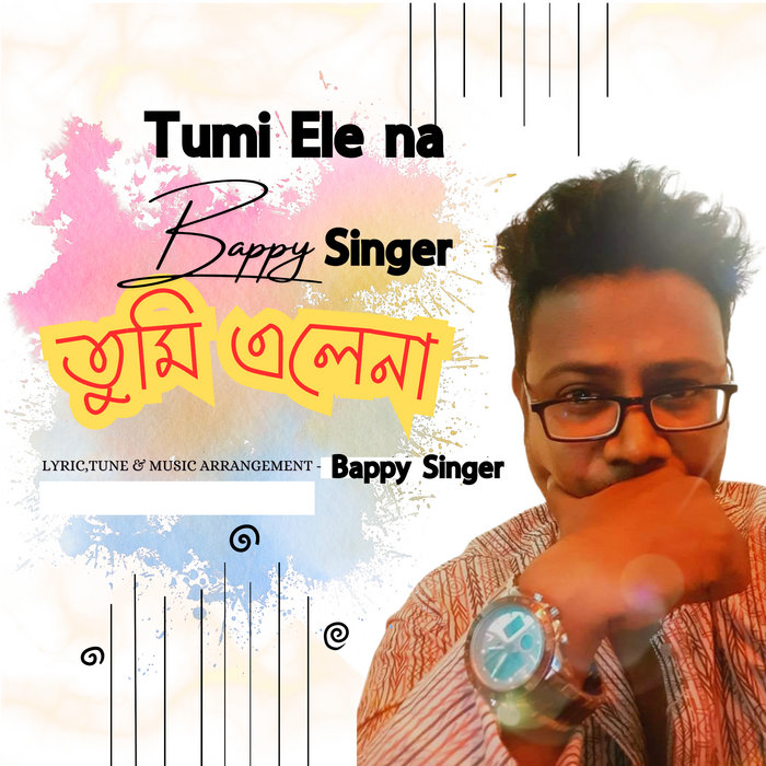 Tumi Ele Na | Mac Manik.Bappy Singer | Mac Manik