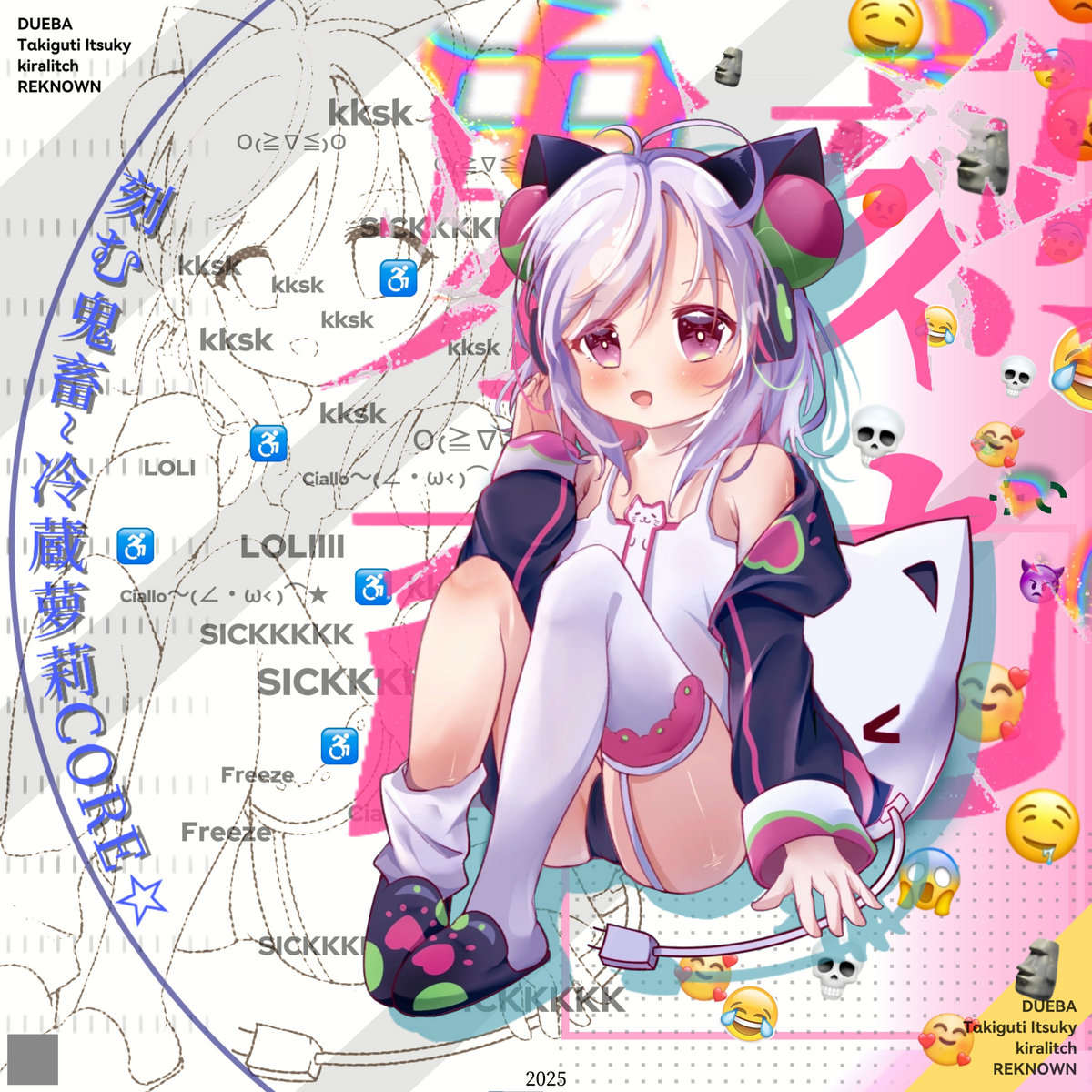 刻む鬼畜~冷蔵萝莉CORE☆ | DUEBA & Tαkiguti Itsuky & kiralitch