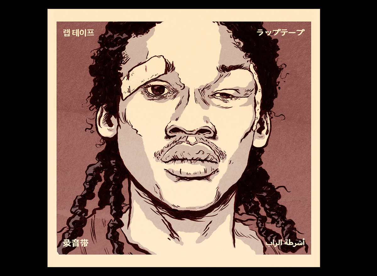 MEEK.VOL2_ | Knxwledge.