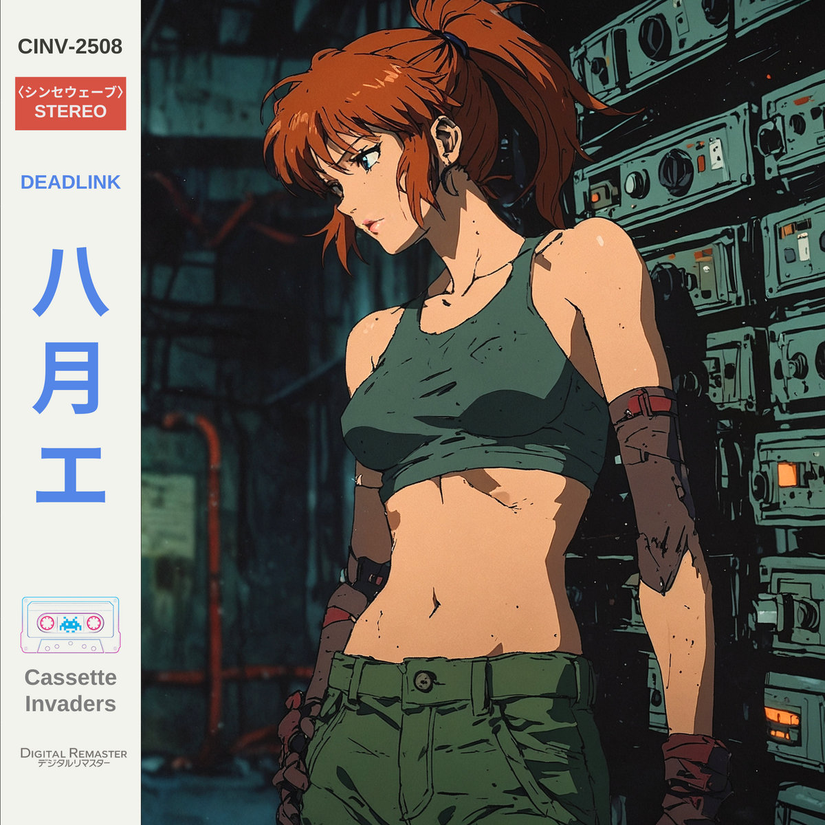 2506 五月- イ - Steel Valor Requiem | Cassette Invaders