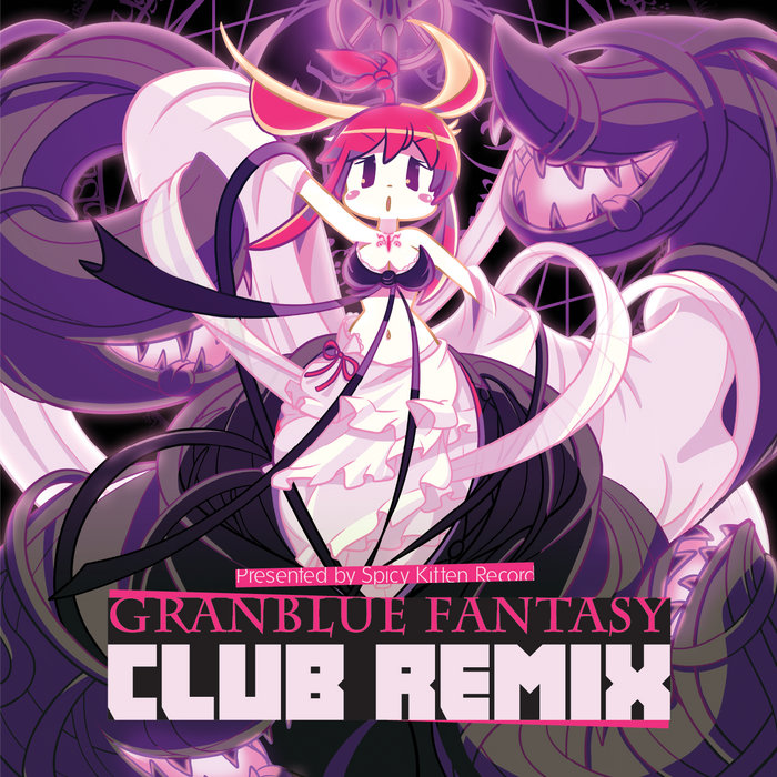 アニメ GRANBLUE FANTASY CLUB REMIX a0462342766_5.jpg