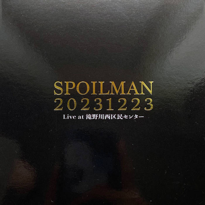20231223 Live at 滝野川西区民センター | SPOILMAN