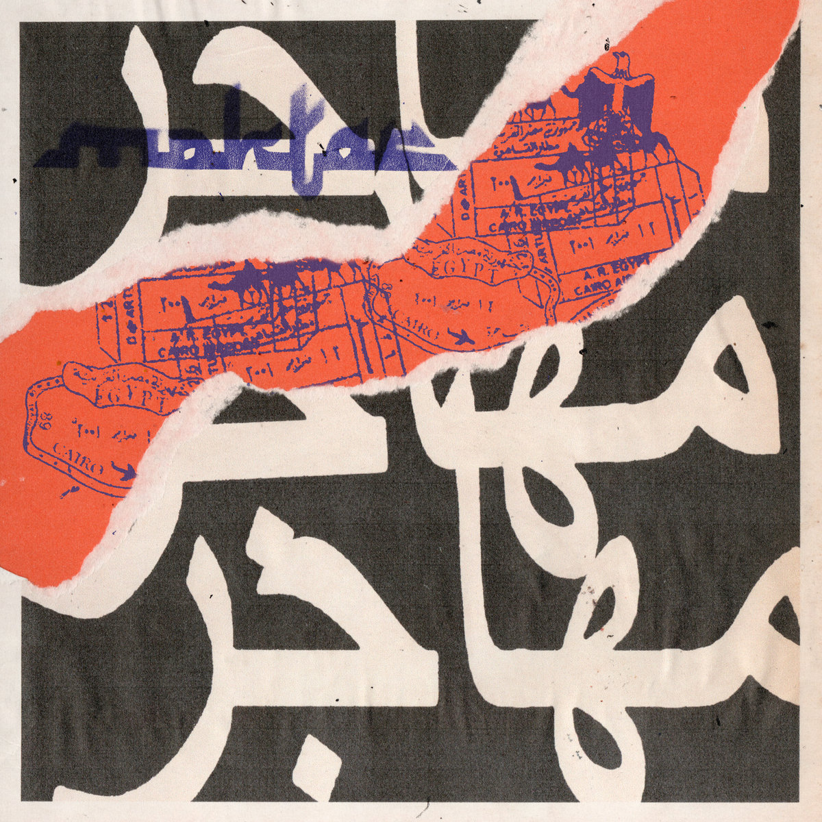 Immigrant EP by moktar