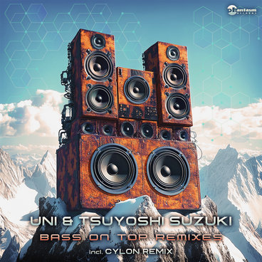 Ancient Future | Various Artists | Phantasm Records