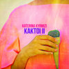 Kaktoi II Cover Art