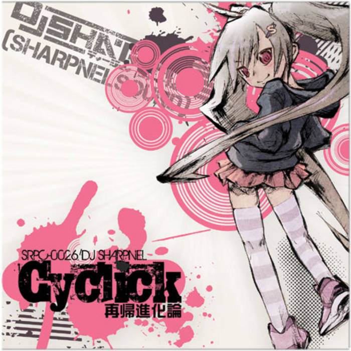 シャープネルサウンド J-CORE REVOLUTION DJ Yousuke – J-Core Revolution – CD (Mixed, Promo), 2006