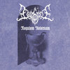 Requiem Aeternam