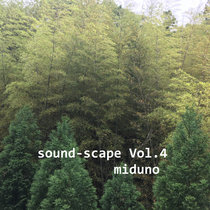 【アルバム】sound-scape Vol.4 cover art
