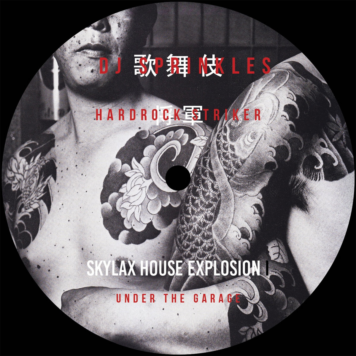 邦楽 S.l.a.c.k - MYSPACE EP Vinyl 邦楽 S.l.a.c.k - MYSPACE EP Vinyl 邦楽 S.l.a.c.k - MYSPACE
