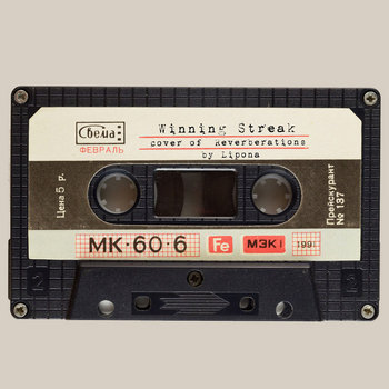 Reverberations (Lipona Cover)