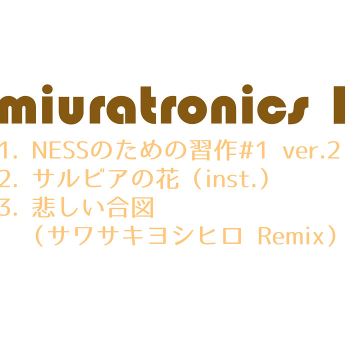 miuratronics 1 | miuratronics | miuratron