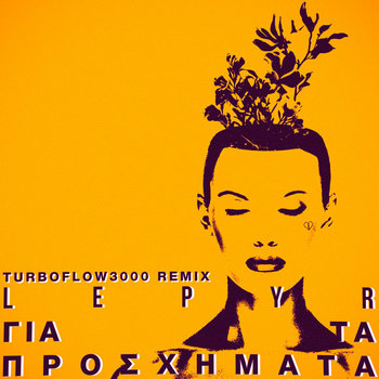 Music | Veego Records