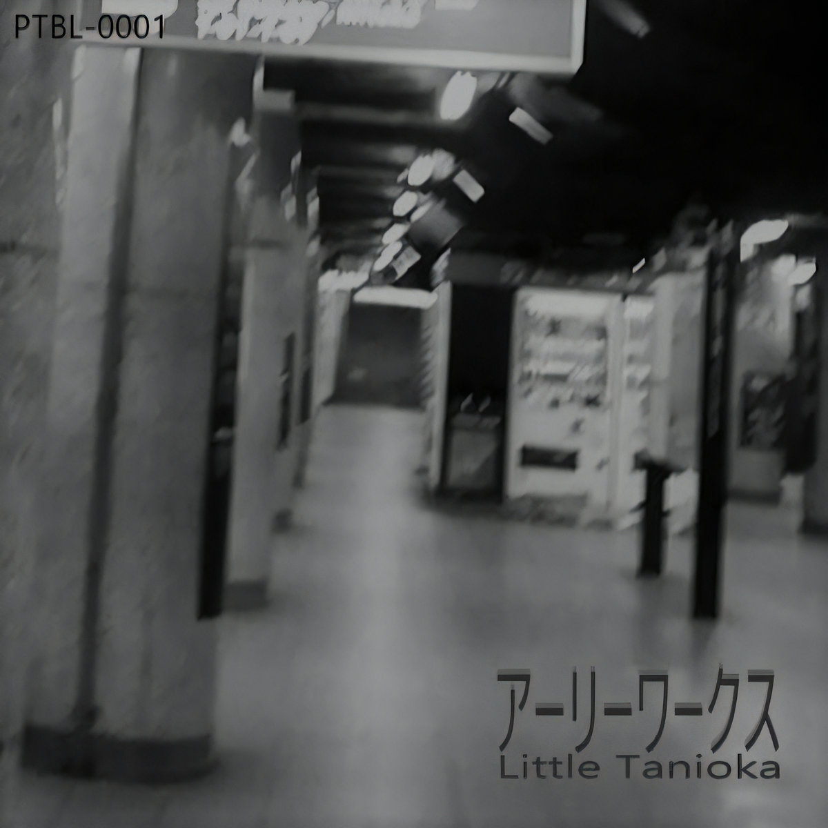 アーリーワークス | Little Tanioka | PICTURE BLUE