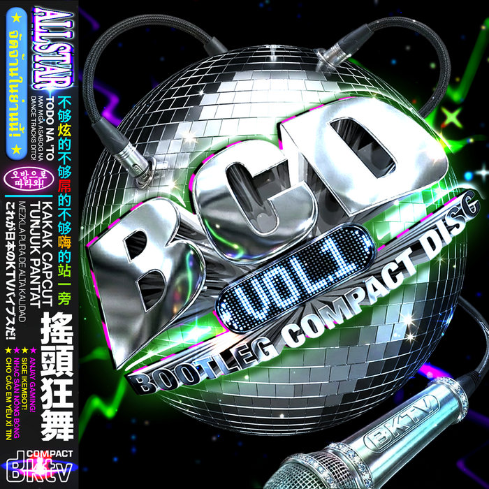 BKTV ALL-STARS COMP 001 [BCD001] | Various Artists | BOOTLEG KTV