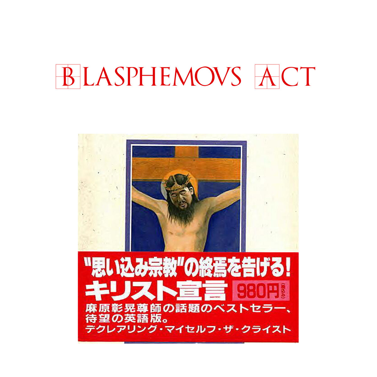 Blasphemovs Act