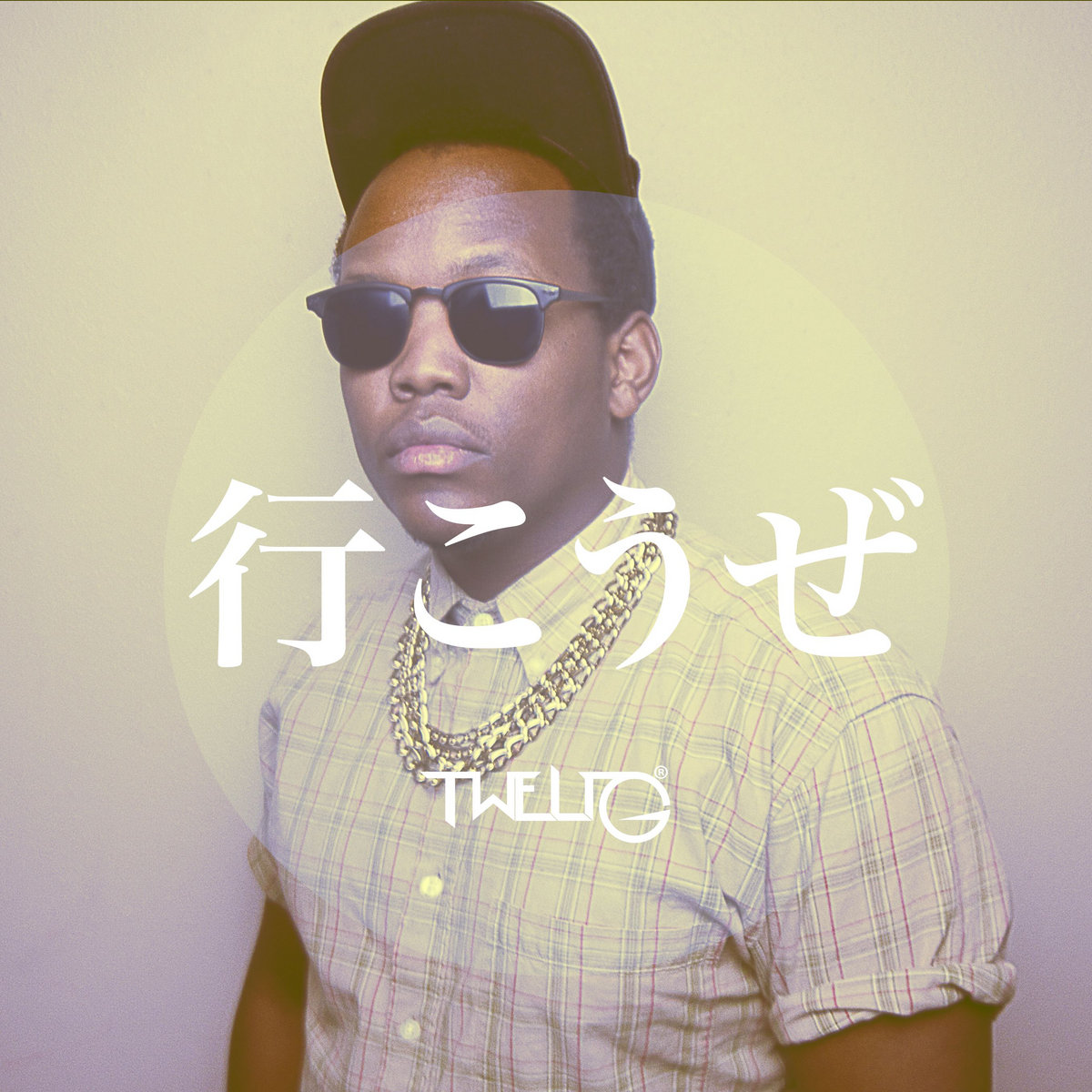 行こうぜ Tweli G 行こうぜ Tweli G