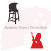 Japanese Ringtone 03 (Hyoshigi)