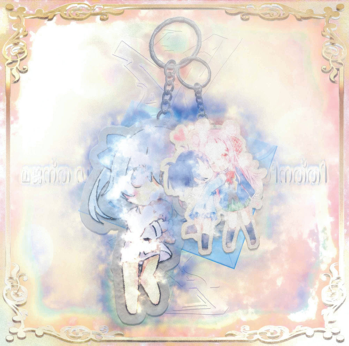 Sayako - Melancholy; Hot or Cold ? 〜 Melancholy; Hot or Cold ? 〜 | Sayako | SVPACYBERIA