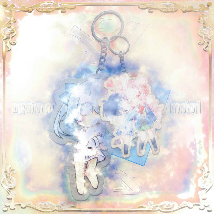 Sayako - Melancholy; Hot or Cold ? 〜 Melancholy; Hot or Cold ? 〜 | Sayako | SVPACYBERIA