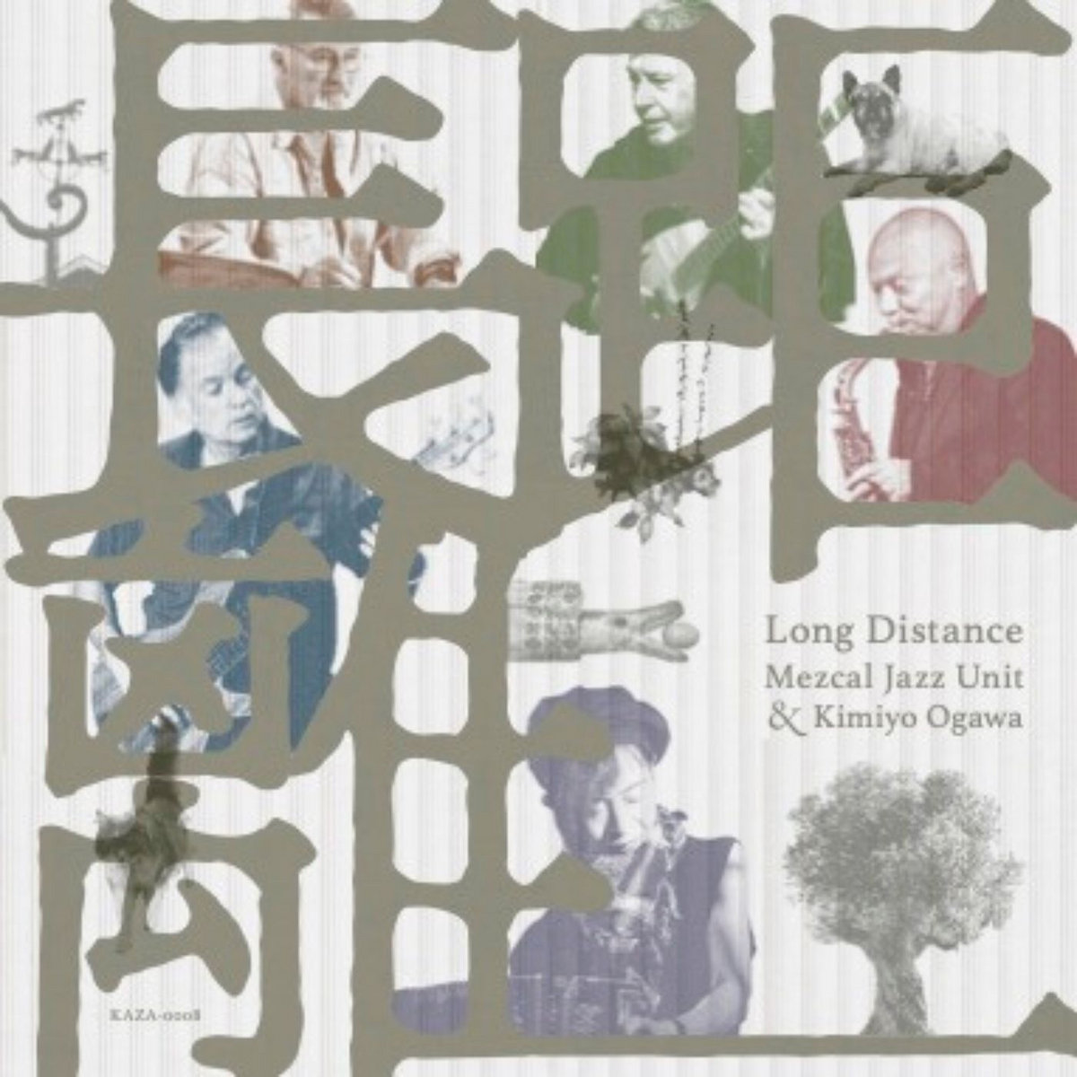 Long Distance Cd 長距離 Long Distance | Mezcal Jazz Unit &Kimiyo Ogawa | 小川紀美代 Kimiyo Ogawa