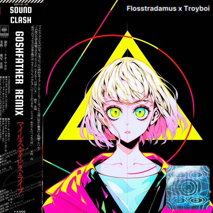 Soundclash [Goshfather Remix] | Goshfather