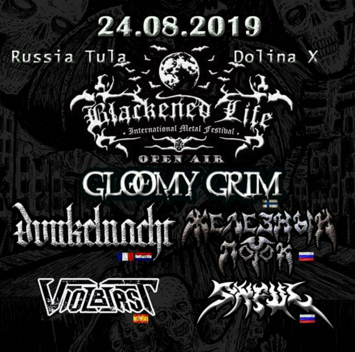 Gloomy Grim ブラックメタル blackl Gloomy Grim - Blackened Life Open Air 2019 | Hellhouse Records 666