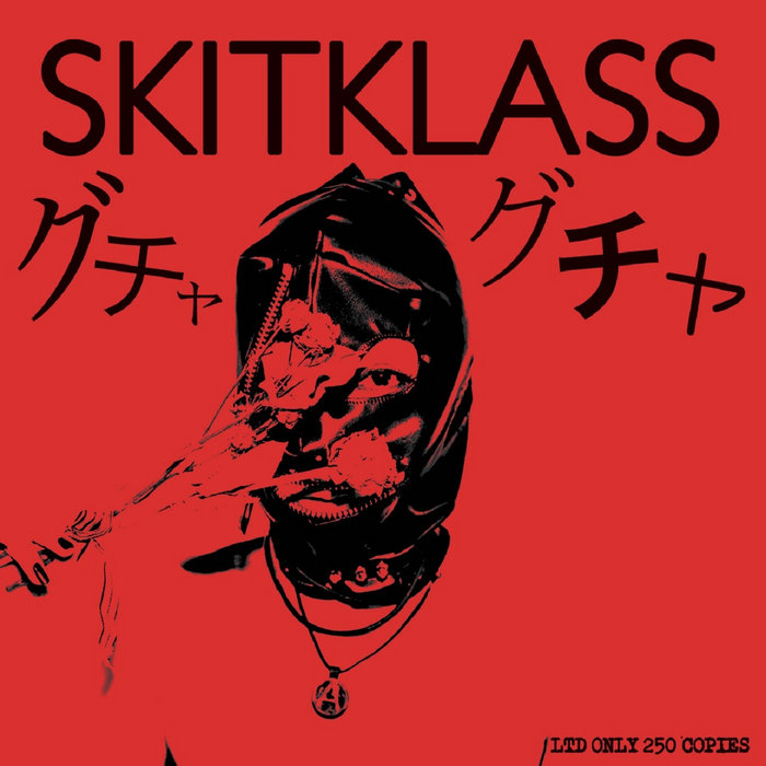 グチャグチャ(GUCHA GUCHA) | SKITKLASS