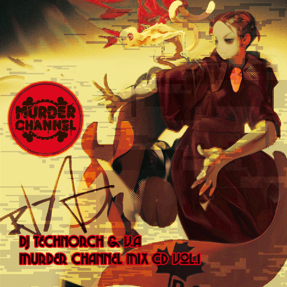 MURDER CHANNEL MIX CD Vol.1 (2CD) | DJ TECHNORCH & V.A