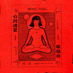 Music from Taiwan Mystery I