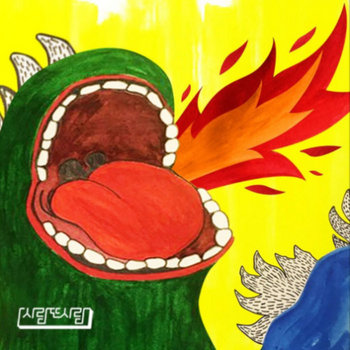 Album artwork for Regret