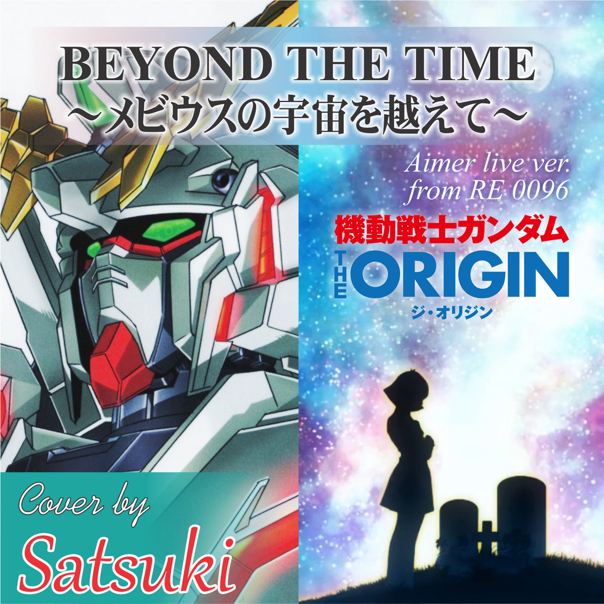 Gundam - Beyond The Time (Aimer ver.) | Cover by Satsu | Sabrina