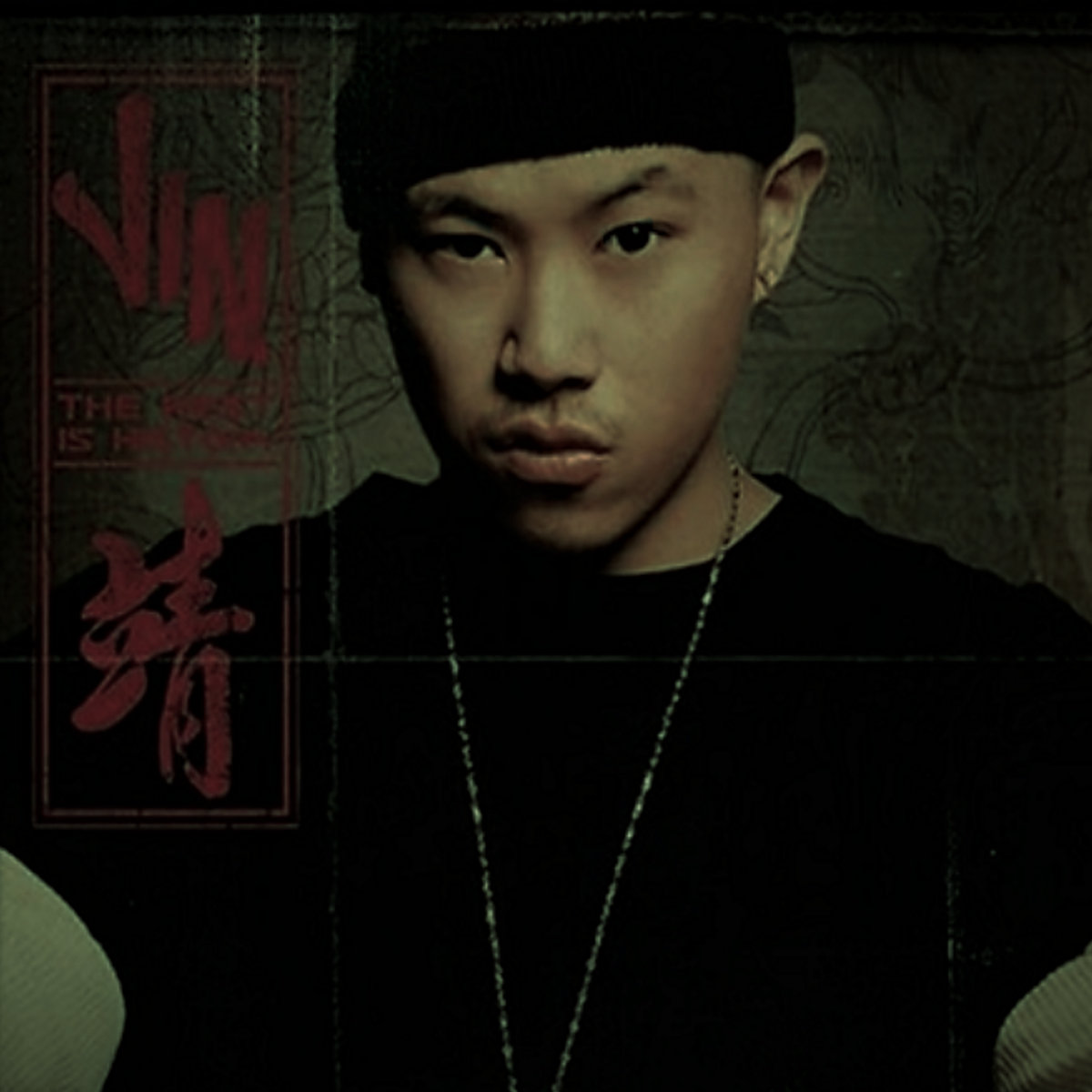 Chinese Rap (vaporwave edit) | V4p0rw4ve Guy