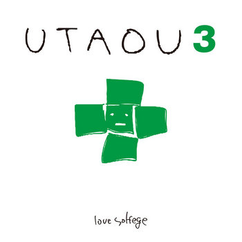 UTAU レコード3枚 a0514143633_2.jpg