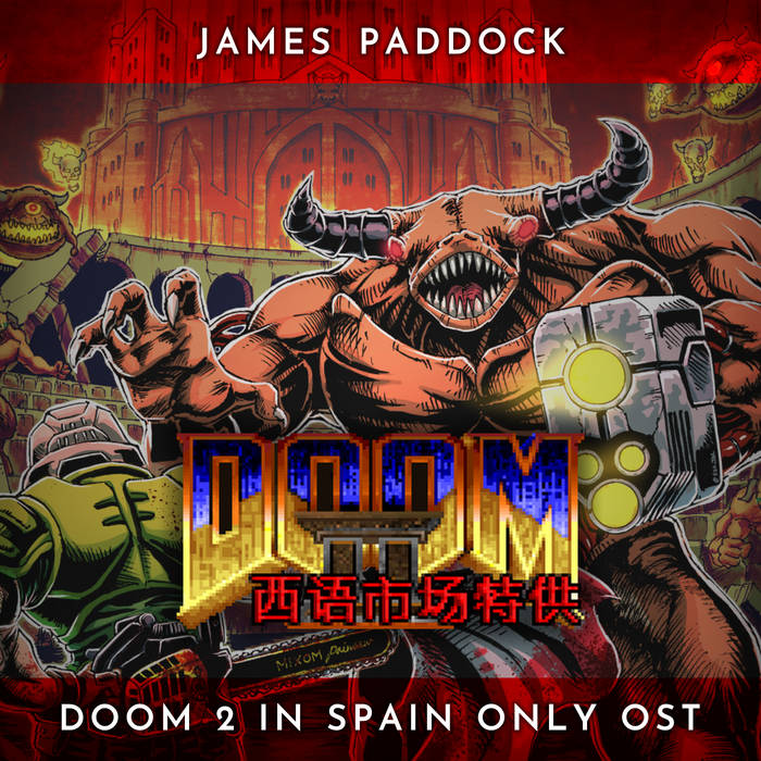 Doom 2 In Spain Only Soundtrack | James Paddock