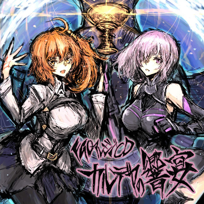 FGO カルデアエプロン セット カルデアエプロンセット