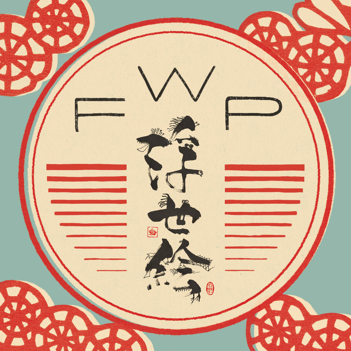 The Twenty-three Views | Floating World Pictures