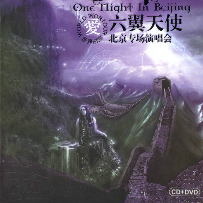 劇場版　空の境界　10th Memorial Theatre 71ydZt1hK6L._UF350,350_QL50_.jpg