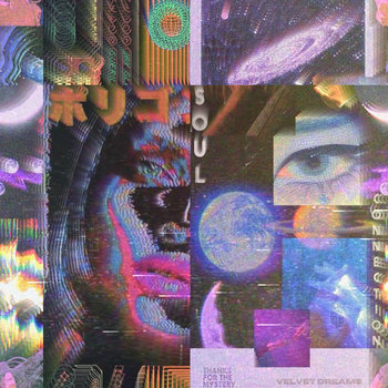 πού είσαι αγάπη μου