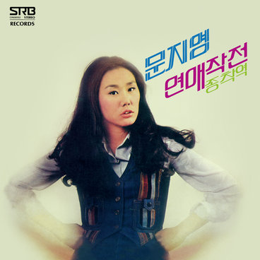 Bae In-Sook – 창부타령/님타령 Bae, In-Sook = 배인숙 ‎– 창부타령/님타령 – Galapagos Records