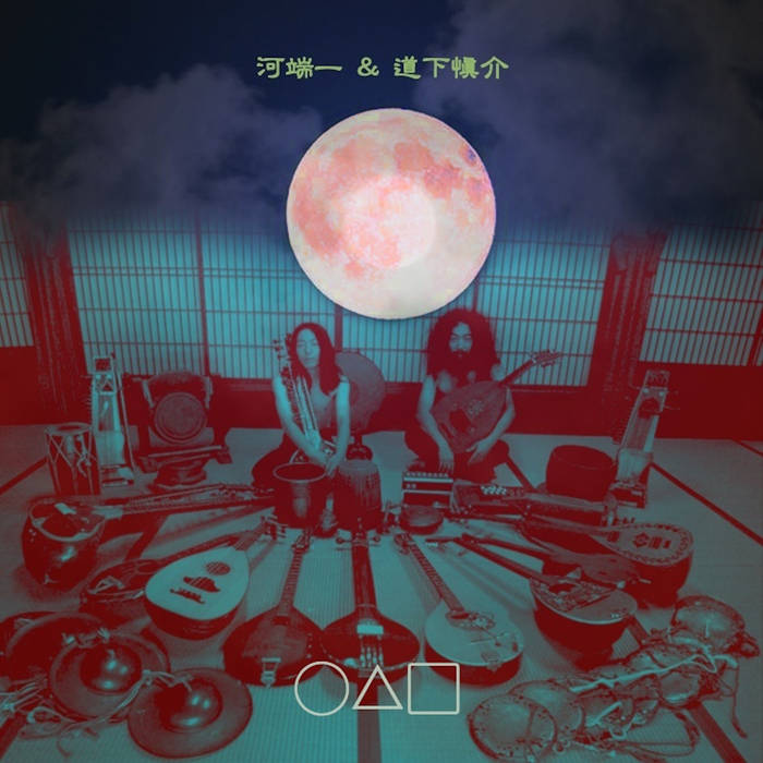 ◯△▢ | Kawabata Makoto & Michishita Shinsuke 河端一& 道下