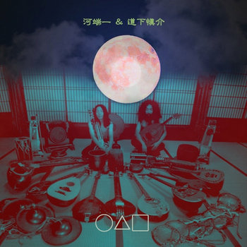 （限定30枚）河端一 KAWABATA MAKOTO GUITAR SOLO a0524092384_2.jpg