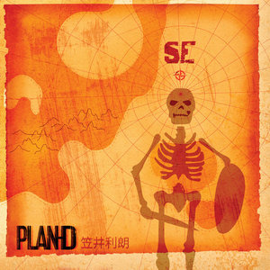 Plan D - SE cover