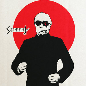 6 (singles) cover