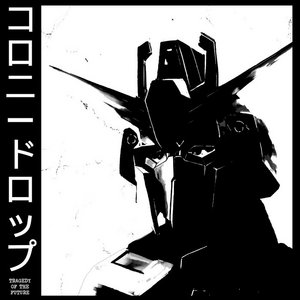 Tragedy of the Future cover