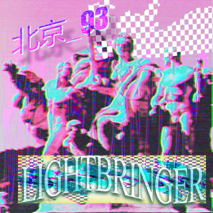 LIGHT BRINGER ライト・ブリンガー　CD5枚セット　新品 LIGHT BRINGER ライト・ブリンガー CD5枚セット 新品