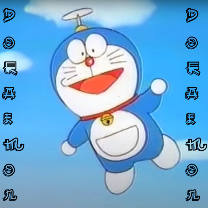 ドラえもん | The Doraemons
