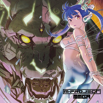 邦楽 M-Project / New World Line E.P. Music | M-Project