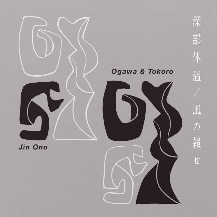 仕覆を愉しむ (SHOIN CULTURE BOOKS 7) Amazon.co.jp: 仕覆