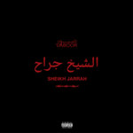 Daboor - Sheikh Jarrah الشيخ جراح